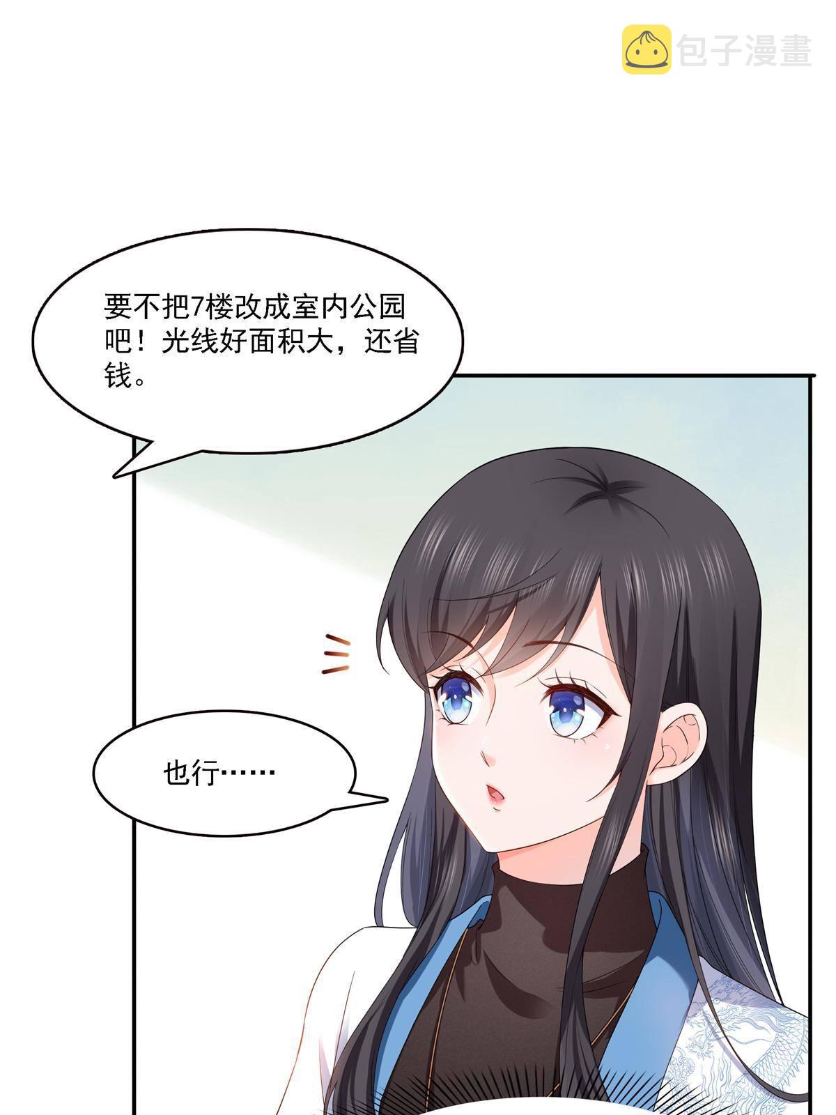 第281话 难以置信的来电13