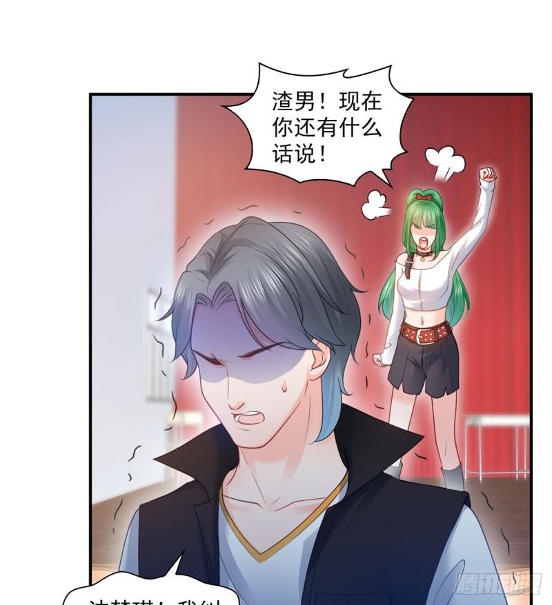 第五十二话 不见棺材不掉泪26