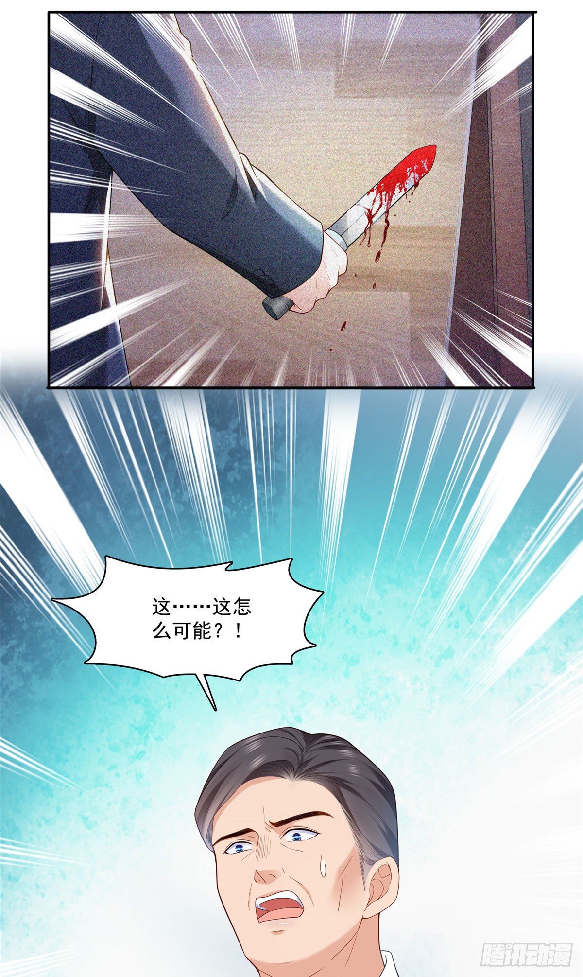 第259话 被人杀了36