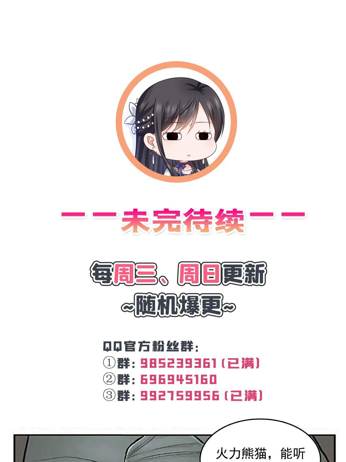 第348话 生日与蛋糕53