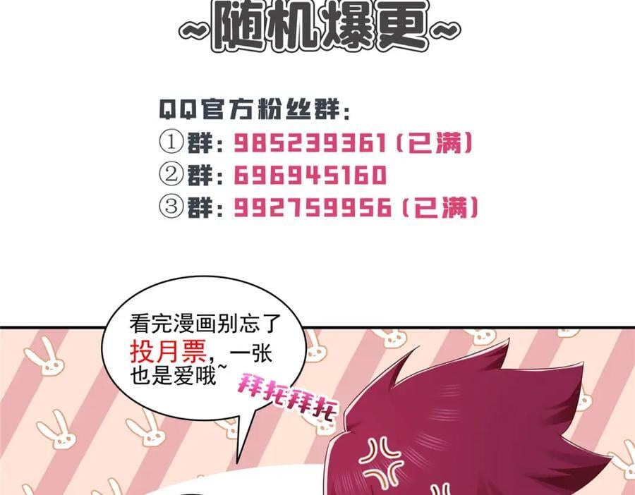 第423话 你家主上跟我走！95