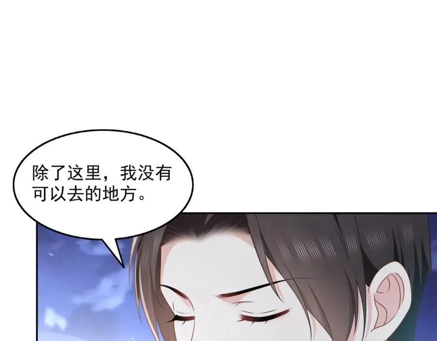 第468话 我们私奔吧？93