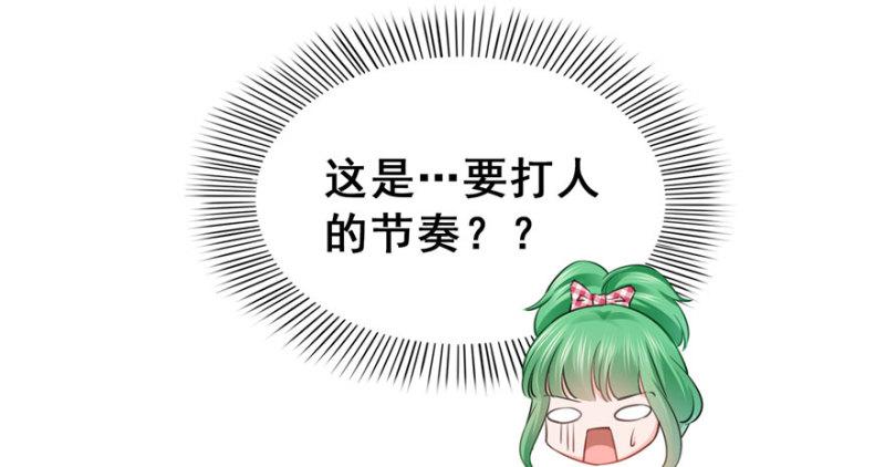 第三十一话 我是认真的10