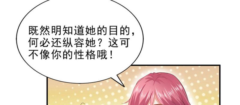第九话 凭本事考的倒数第一13