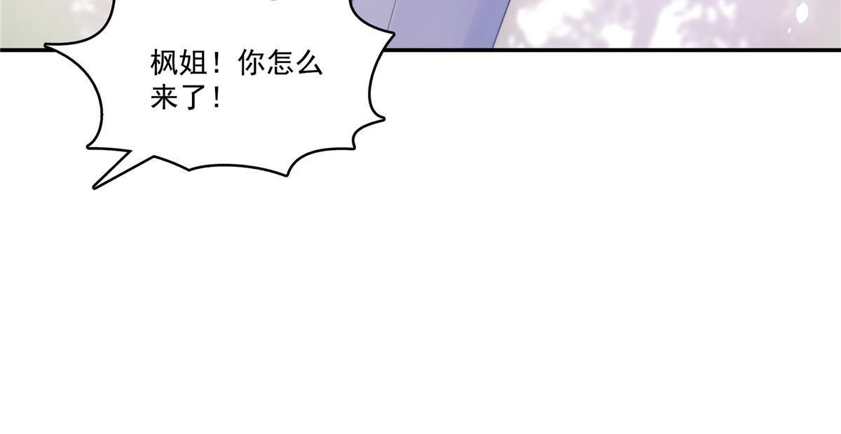 第306话眼里全是修罗主大人呢39