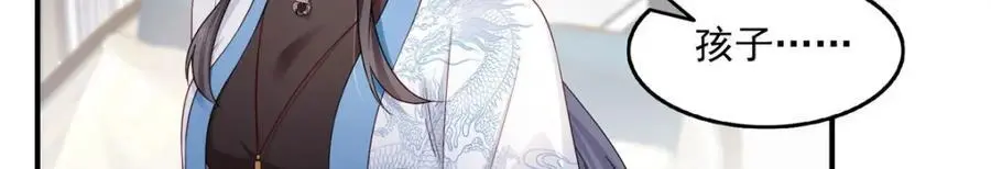 第461话 身份大逆转！59