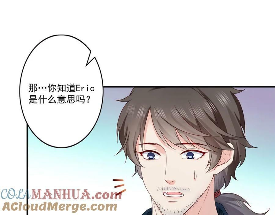 第407话 搞什么相亲大会？104