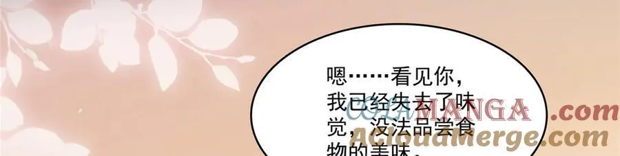 第487话 终归虚无44