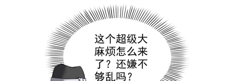 第三十九话 宣布主权39