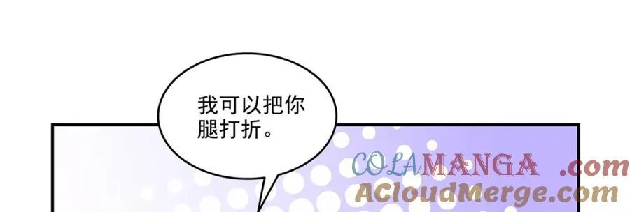 第471话 我都会说好72