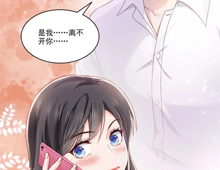 第478话 司夏35