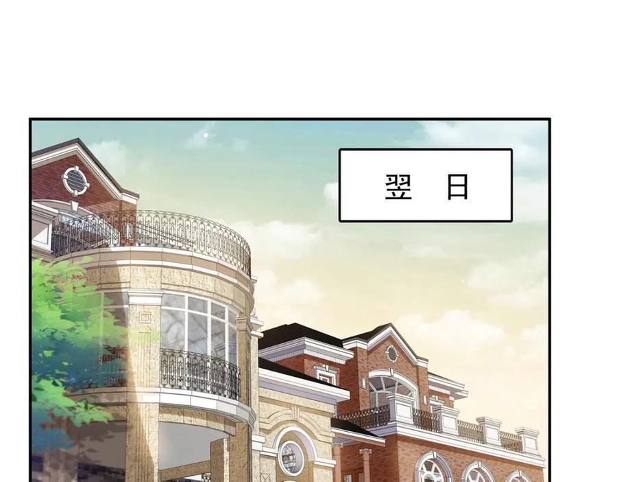 第424话 不是开会是约会3