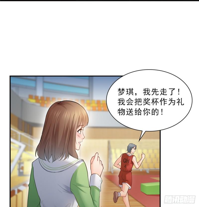 第四十三话 找场子14