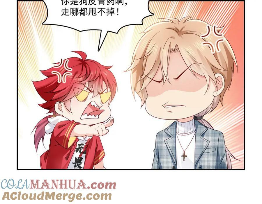 第407话 搞什么相亲大会？48