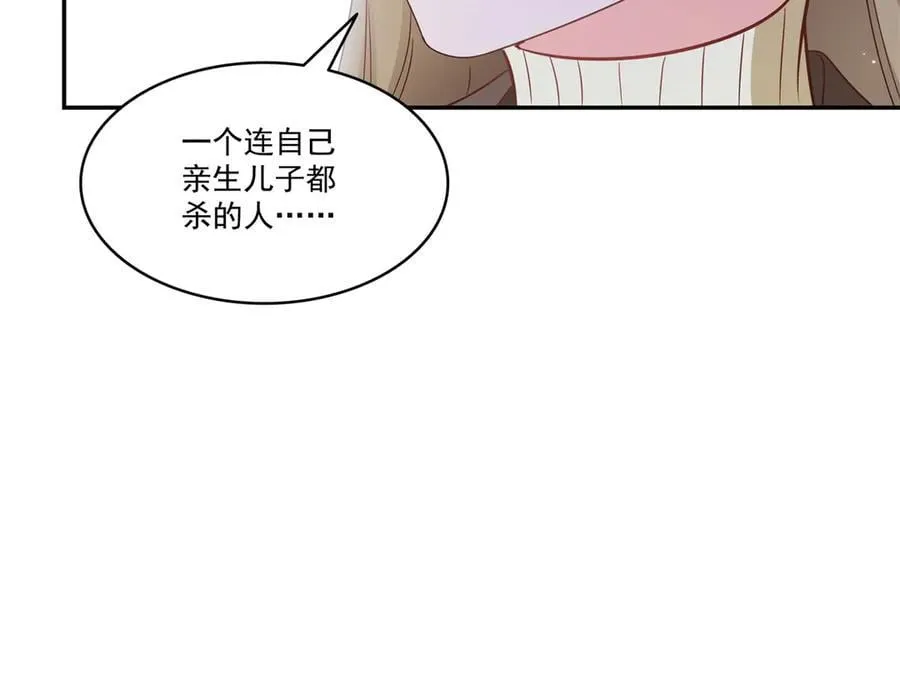第490话 神秘黑袍人61