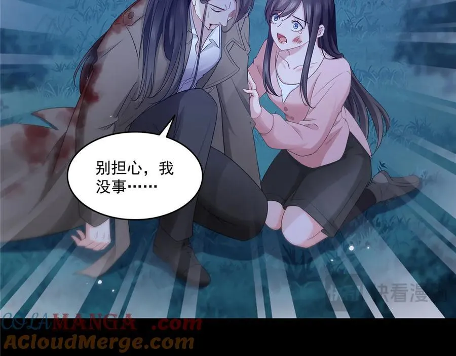 第486话 我怕你死100