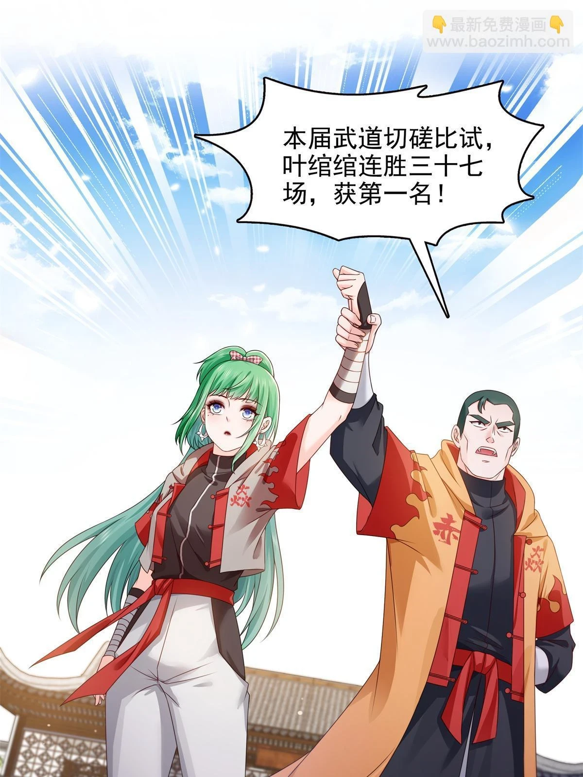 第364话 丢失了一段记忆10