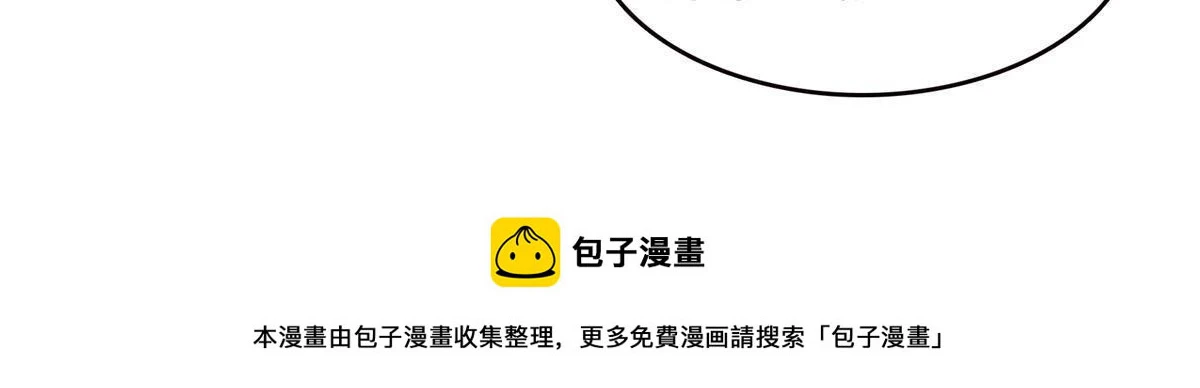 第364话 丢失了一段记忆53