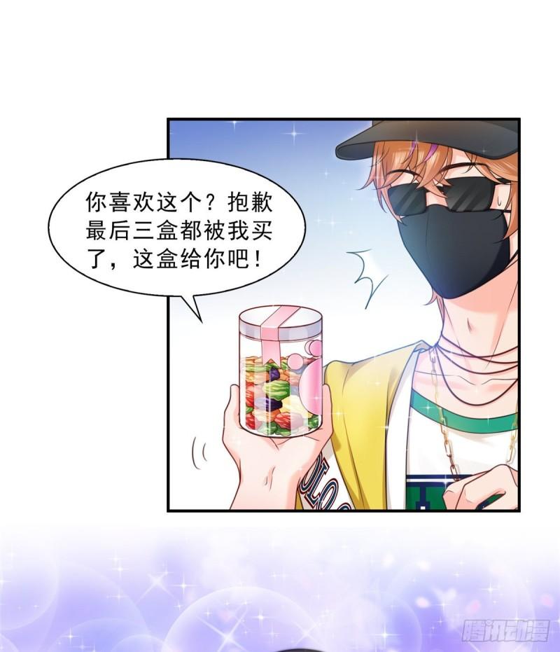 第一百一十五话 大明星宫旭4