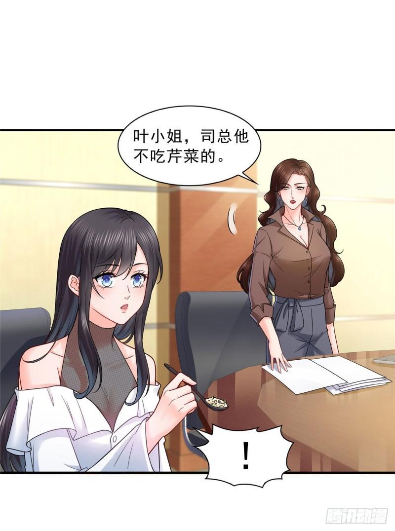 第九十五话 历史重演了4
