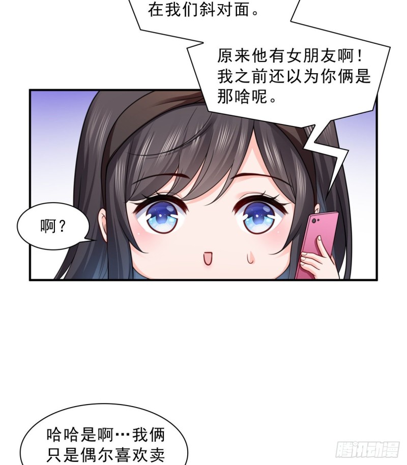 第一百三十一话 偶遇和“练”狱16