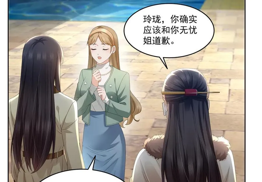 第489话 跟踪聂玲珑26