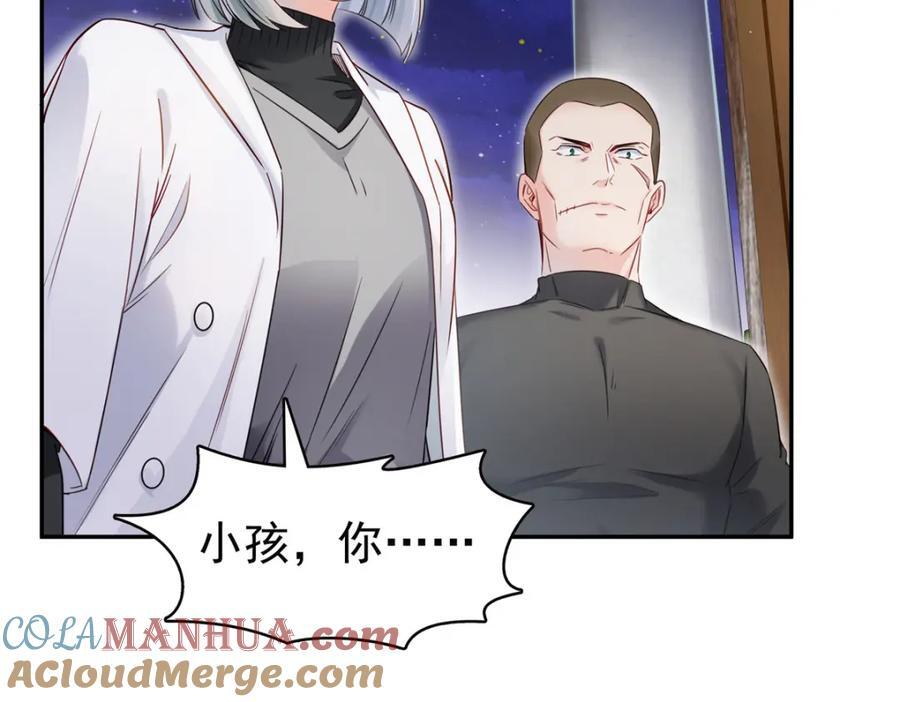第428话 不能欺负我妈妈68