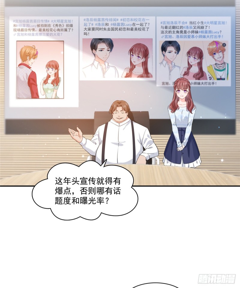 第一百七十五话 来带走我的人24