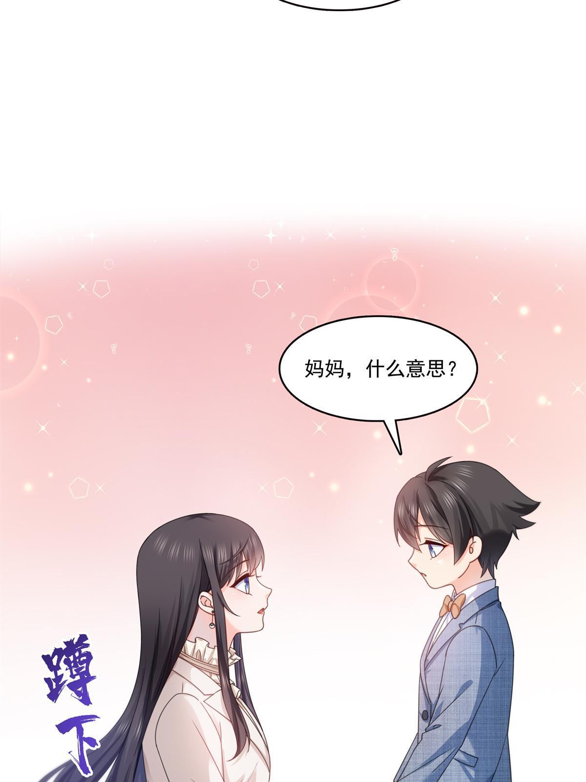 第321话 不希望堂堂冷血44