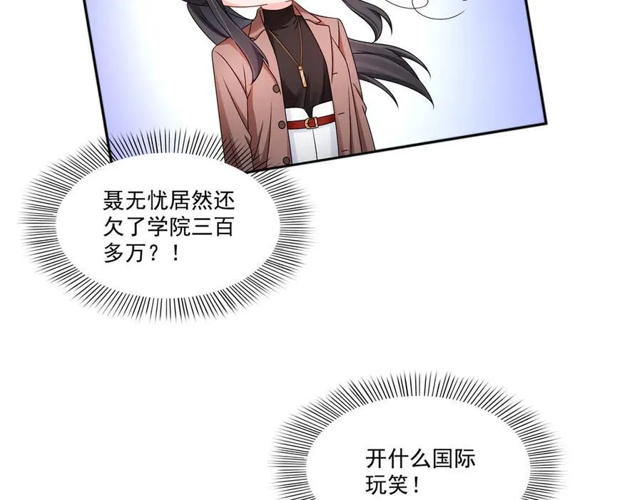 第491话 无忧回归83