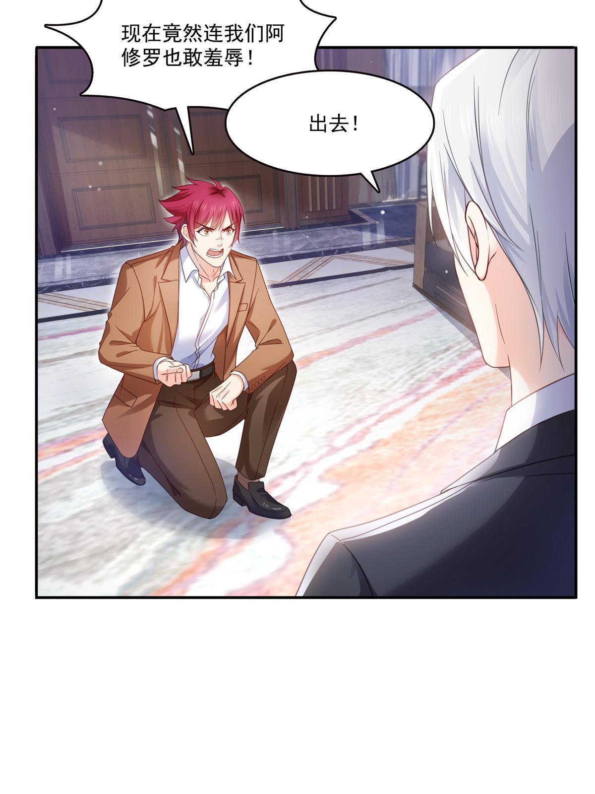 第331话 关门，放大白！22