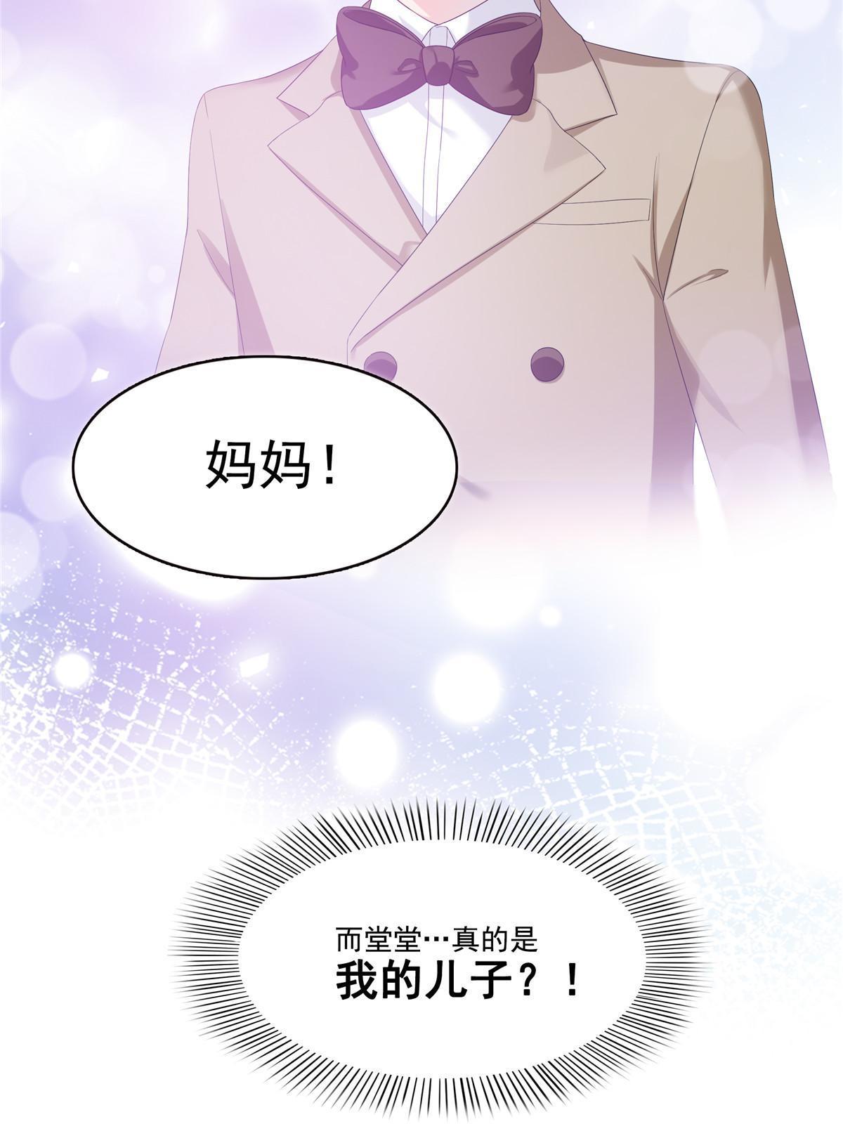 第344话 要杀真的，还是假的23