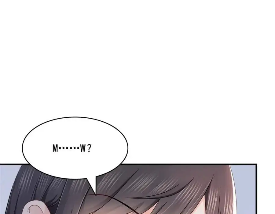 第451话 醋厂老板的MW49
