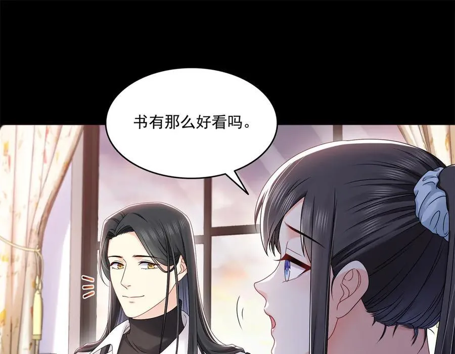 第483话 舍得吗？15