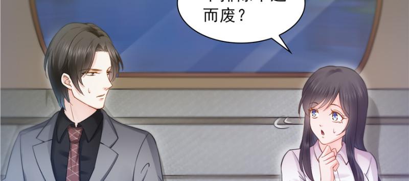 第三十九话 宣布主权142