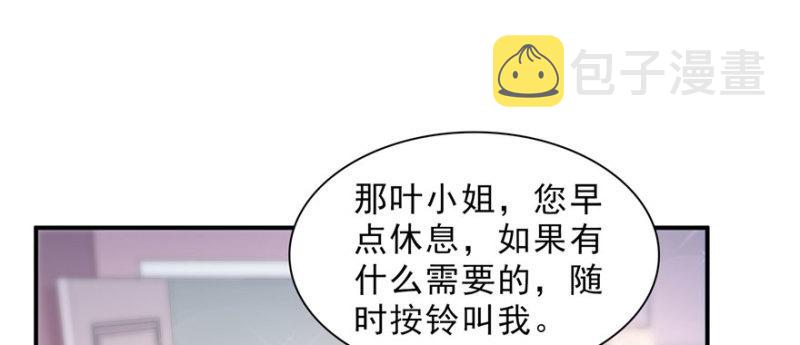 第二十六话 怎么还不过来陪朕42