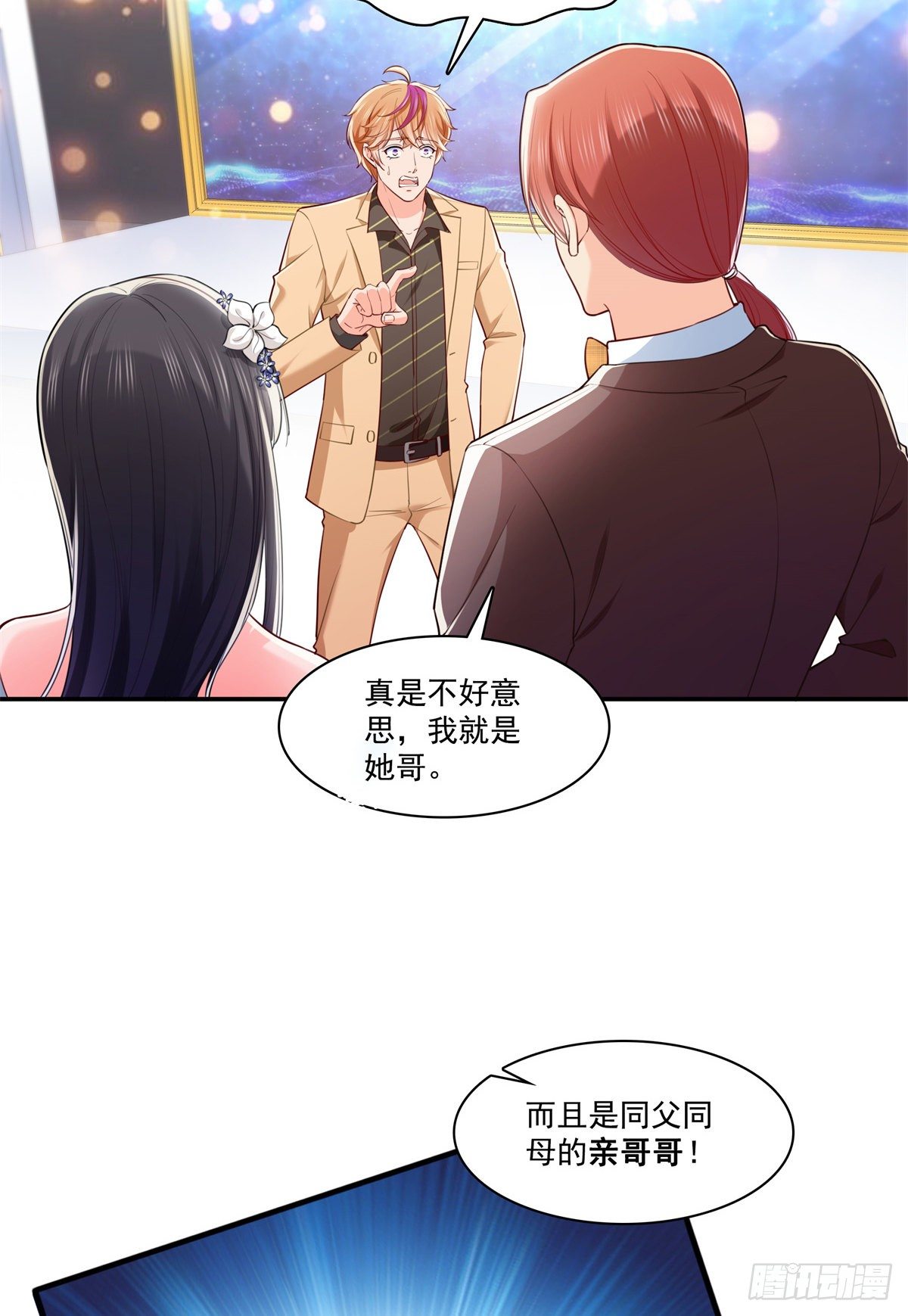 第243话 先满足第一个愿望27