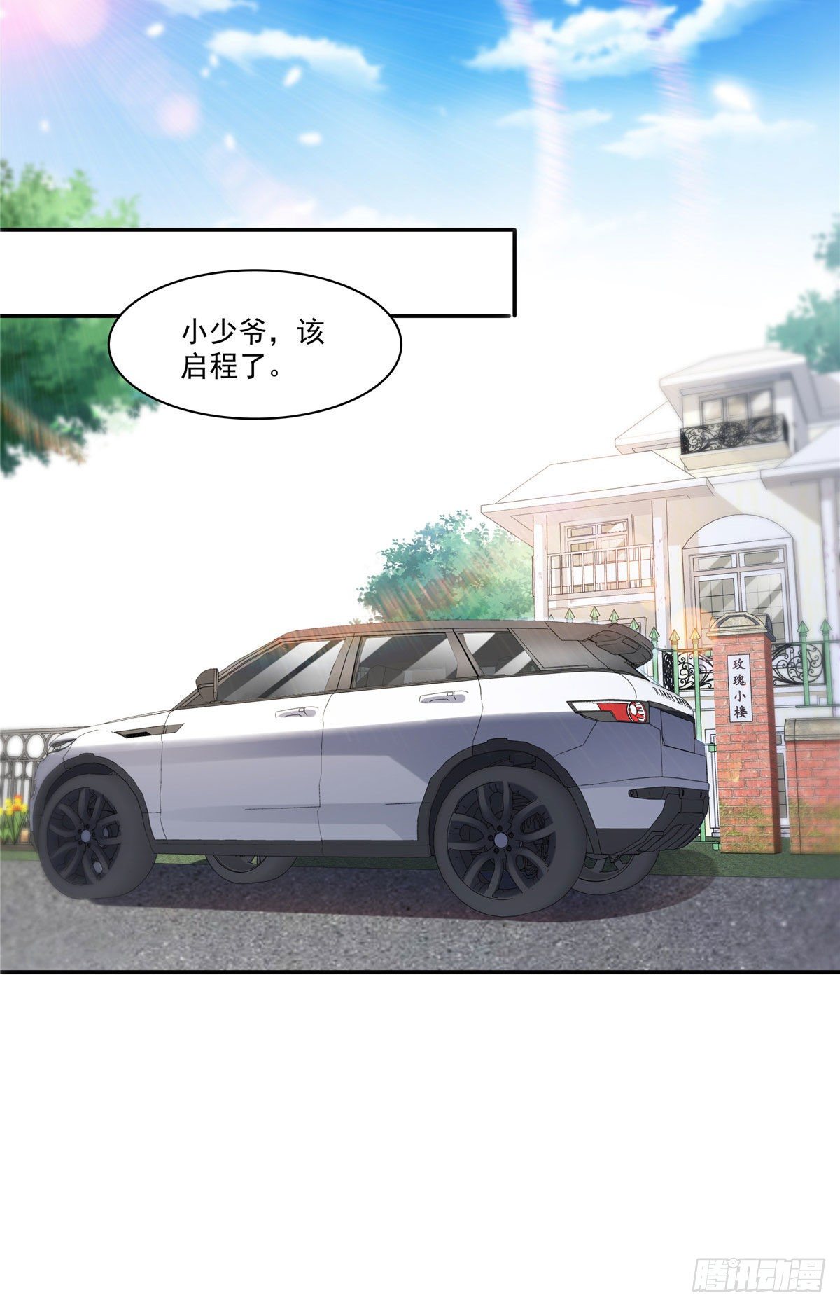 第251话 远大目标5