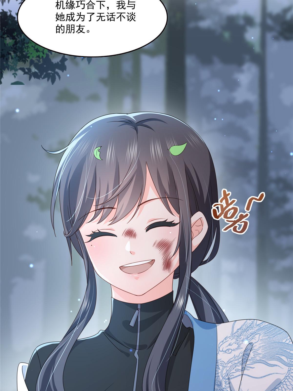 第二百九十一话 过 往9