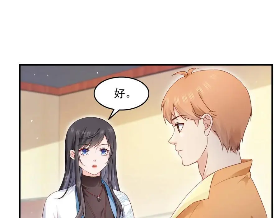 第457话 凌家与聂家75