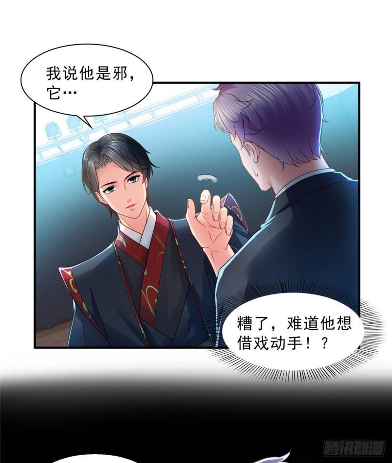 第一百一十七话 超越自我21