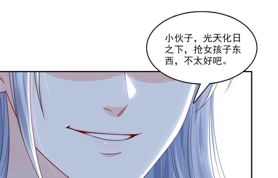 第402话 天下无敌68