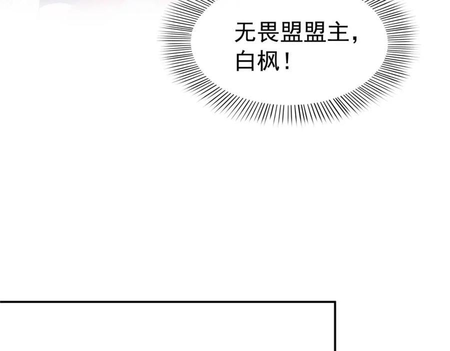 第417话 把他绑了！49