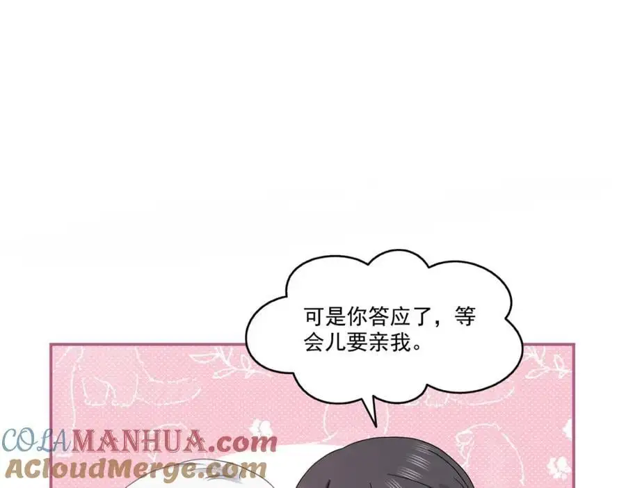 第448话 你是大猪蹄子！66