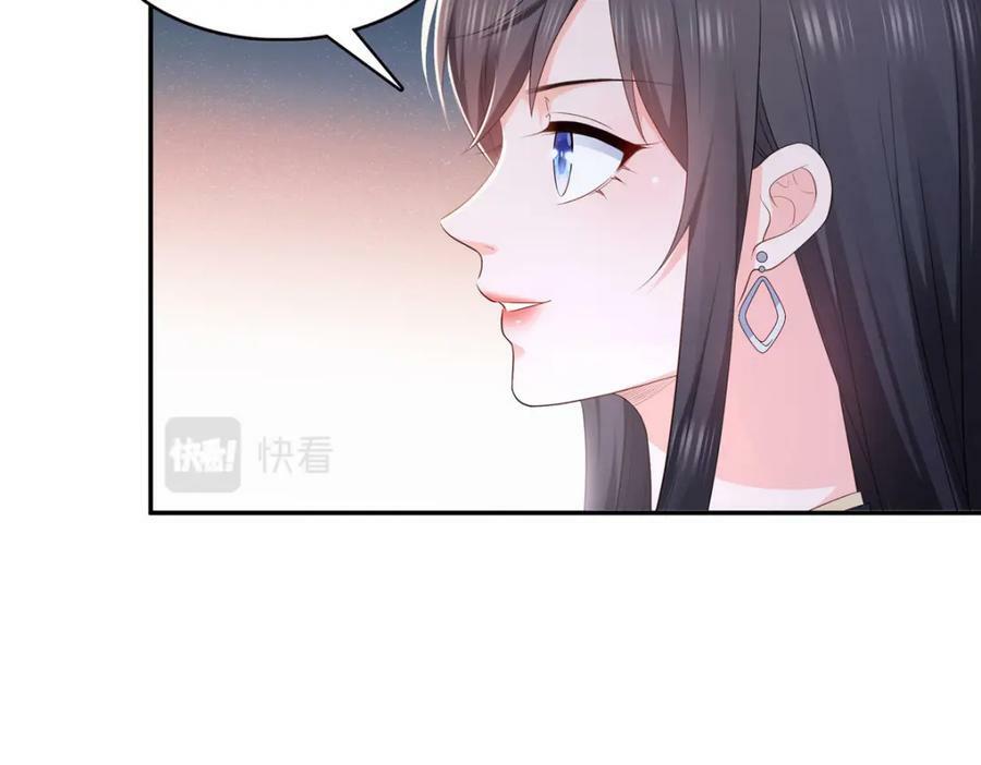 第396话 司家七爷73