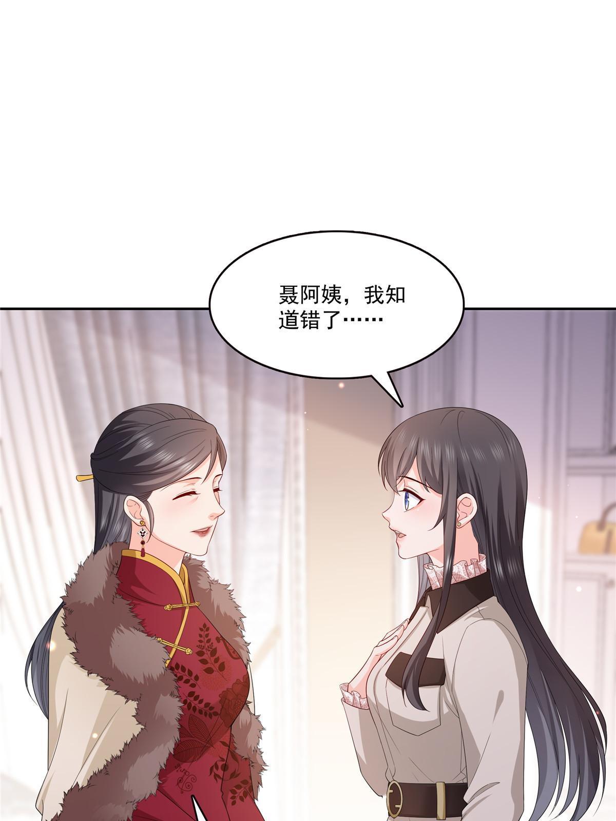 第338话 想玩？奉陪到底！39