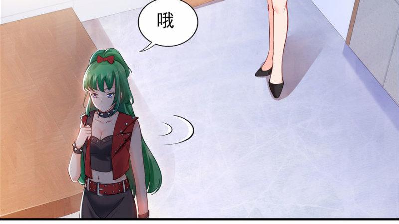 第九话 凭本事考的倒数第一103