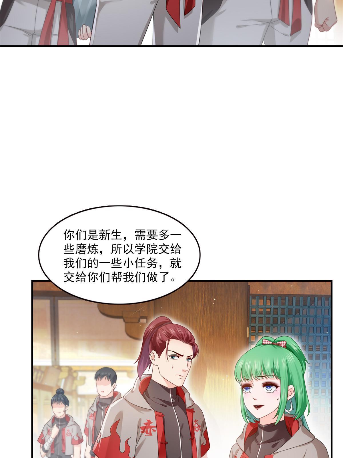 第343话 我要聂无忧的脑袋14