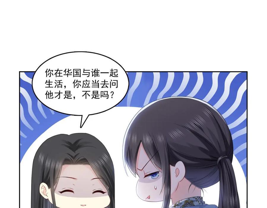 第427话 约见纪皇39