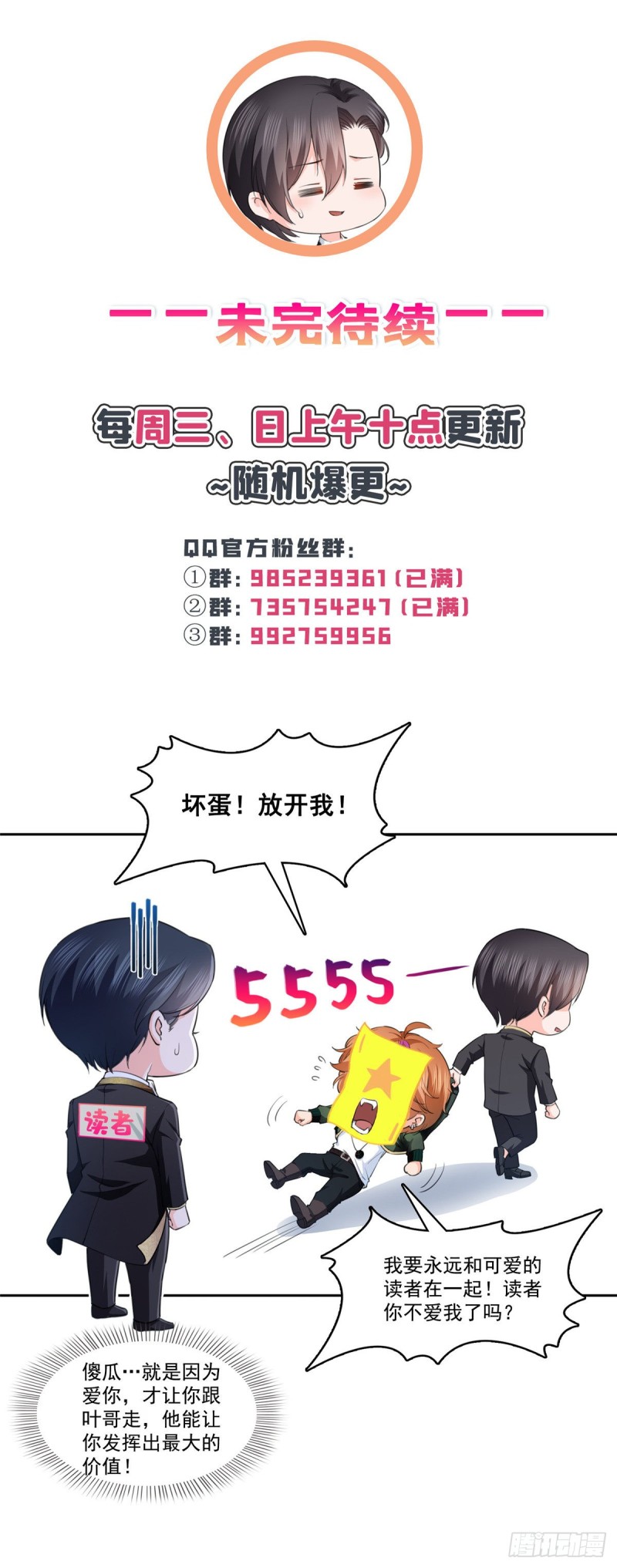 第178话 炸裂的热度37